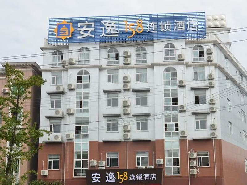 Anyi 158 Hotel Emeishan Leshan Buitenkant foto